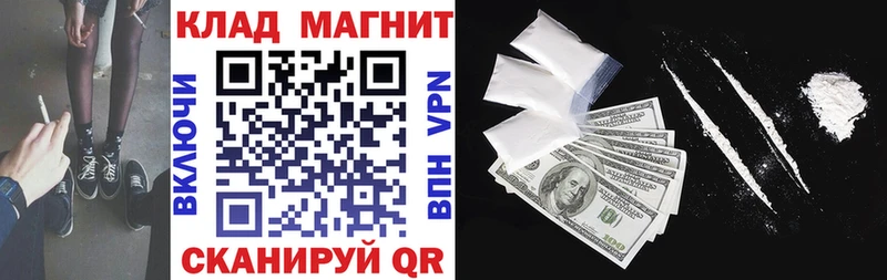 Купить ГАШ  Марихуана  Кокаин  A PVP  Меф мяу мяу  Добрянка