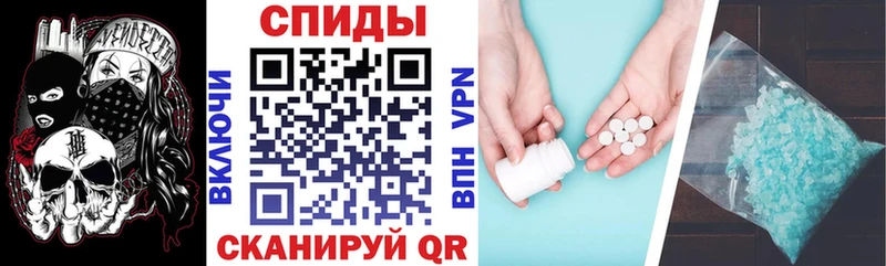 Amphetamine Premium  Купить где  Добрянка 