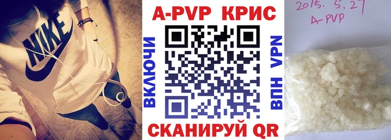 Alpha-PVP СК  Купить  Добрянка 