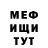 МЕФ VHQ Dannielle Mc