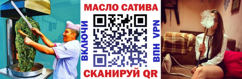 Купить где  Добрянка  Еда ТГК конопля 
