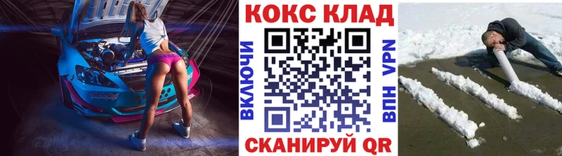 Cocaine 99%  Купить  Добрянка 