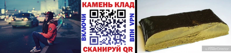 ГАШИШ гарик  Купить  Добрянка 