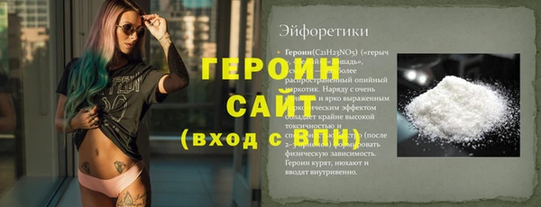 а пвп мука Арсеньев