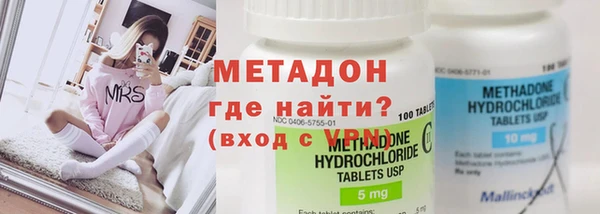 индика Армянск