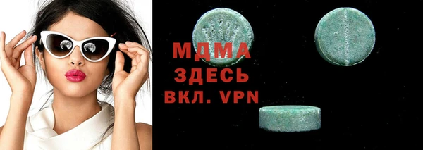 а пвп мука Арсеньев
