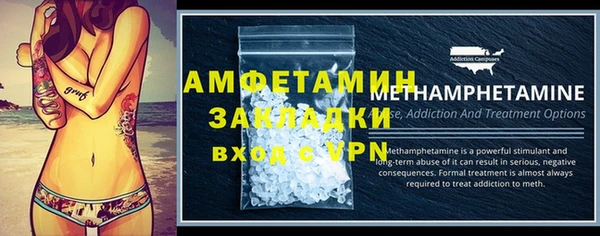 а пвп мука Арсеньев