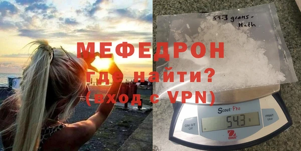а пвп мука Арсеньев