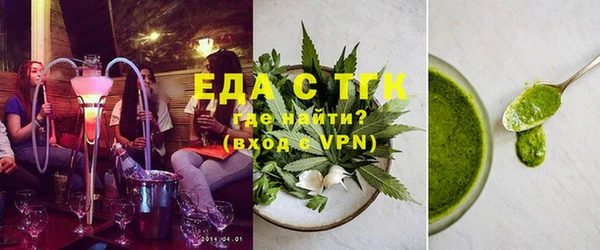 индика Армянск