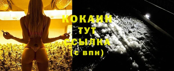 а пвп мука Арсеньев