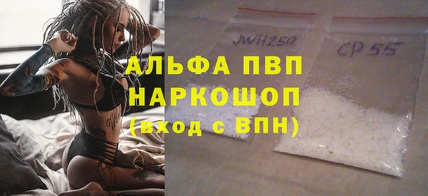 а пвп мука Арсеньев