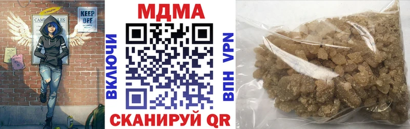 Купить закладки  Добрянка  МДМА Molly 