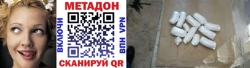 Купить закладки  Добрянка  Метадон methadone 