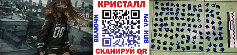 Метамфетамин витя  Купить  Добрянка 
