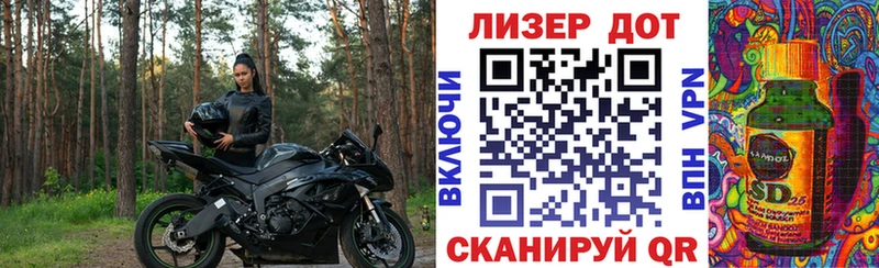 Марки N-bome 1,5мг  Купить  Добрянка 
