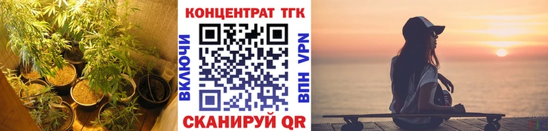 Дистиллят ТГК Wax  Купить где  Добрянка 