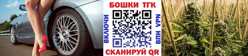 Бошки Шишки Amnesia  Купить где  Добрянка 